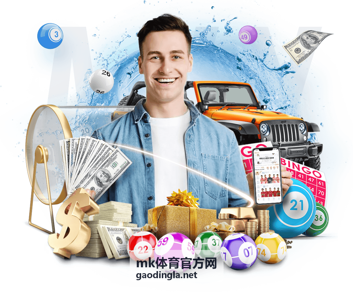 mk体育官方网实时数据面板截图