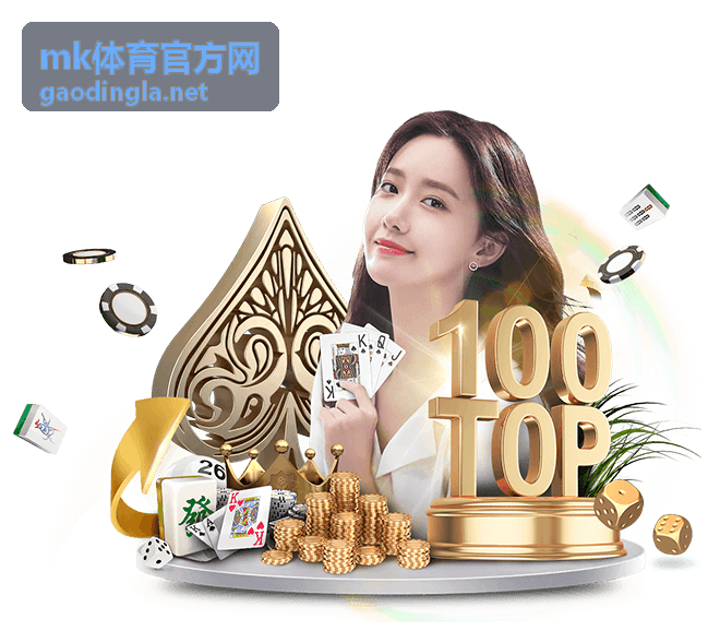 mk体育官方网个人关注列表界面截图